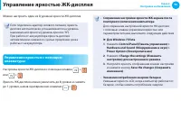 Страница 96