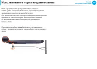Страница 104