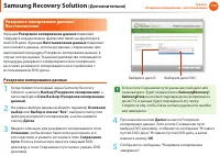 Страница 113