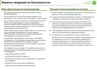 Страница 120