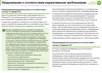 Страница 126