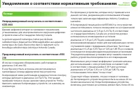 Страница 130