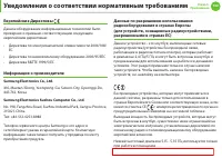 Страница 133