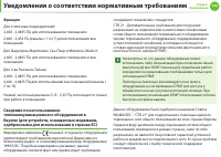 Страница 137