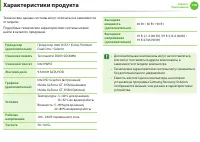 Страница 139