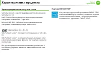 Страница 140