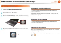Страница 32