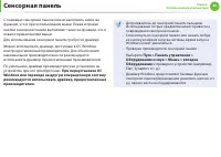 Страница 41