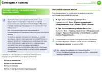 Страница 44