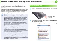 Страница 49