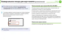 Страница 50