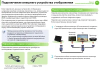 Страница 52