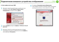 Страница 57