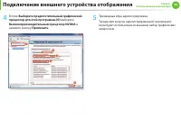 Страница 60