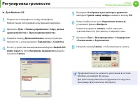 Страница 64