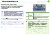 Страница 65
