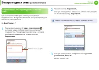 Страница 71