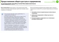 Страница 75