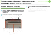 Страница 79