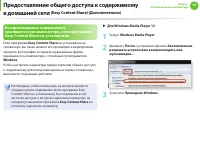 Страница 80