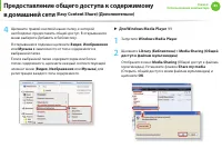 Страница 81