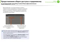 Страница 83
