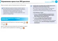 Страница 85