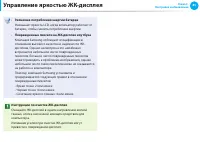 Страница 86