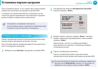 Страница 90