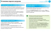 Страница 91