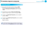 Страница 92