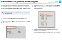 Страница 93