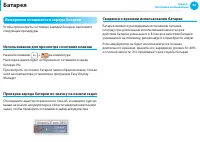 Страница 97