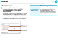 Страница 99