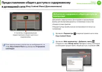 Страница 77