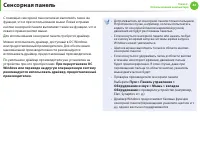 Страница 43