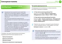 Страница 46