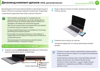 Страница 50