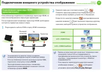 Страница 56