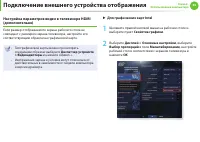 Страница 57