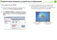Страница 58