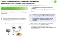 Страница 77