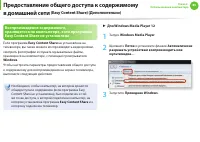 Страница 81