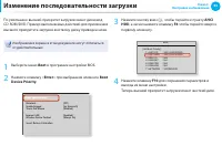Страница 94