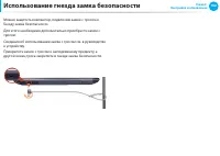 Страница 103