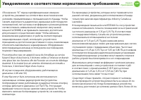 Страница 130