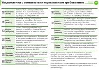 Страница 135