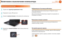 Страница 33