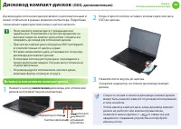 Страница 46