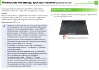 Страница 47